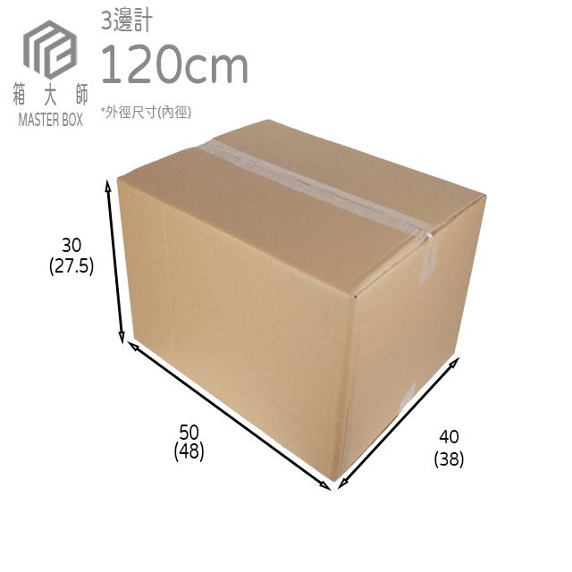 公版印刷NO.58紙箱:圖片 2