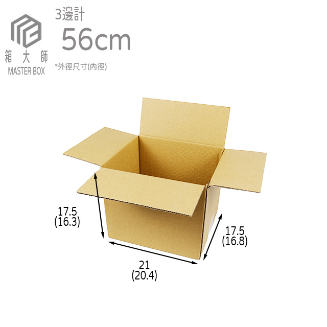 公版印刷NO.3紙箱:圖片 3