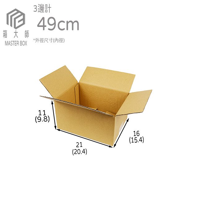 公版印刷NO.1紙箱:圖片 3