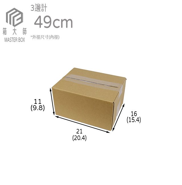 公版印刷NO.1紙箱:圖片 2