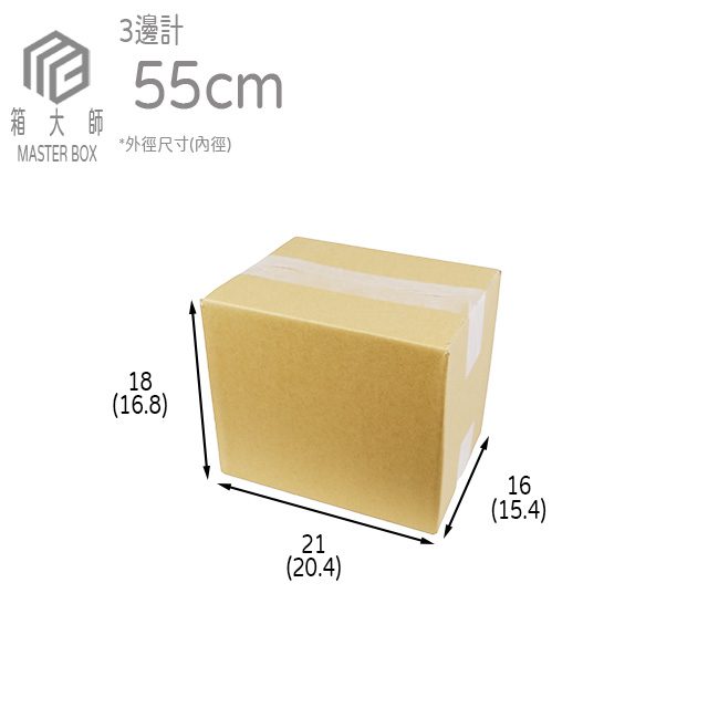 公版印刷NO.2紙箱:圖片 2