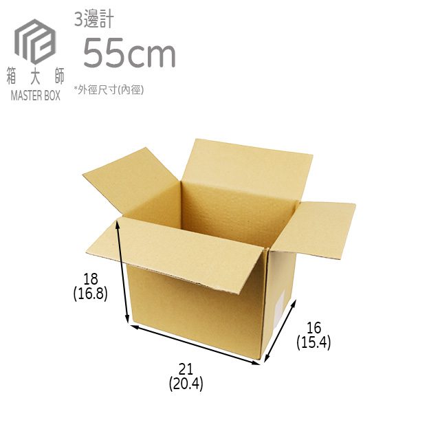 公版印刷NO.2紙箱:圖片 3