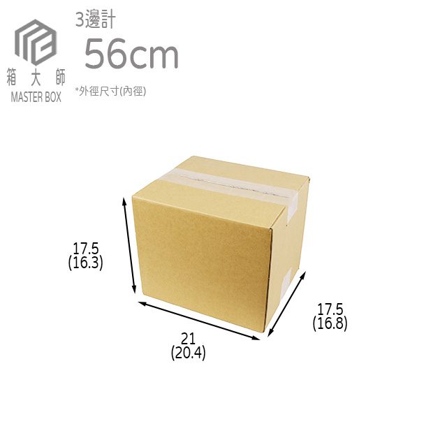 公版印刷NO.3紙箱:圖片 2