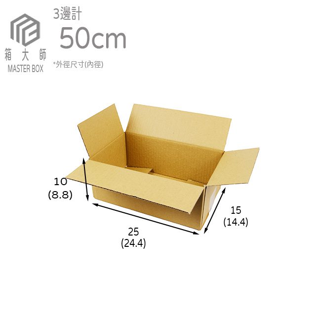 公版印刷NO.7紙箱 好珈批量2000:圖片 3
