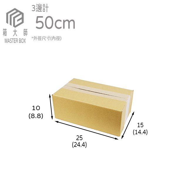 公版印刷NO.7紙箱 好珈批量2000:圖片 2