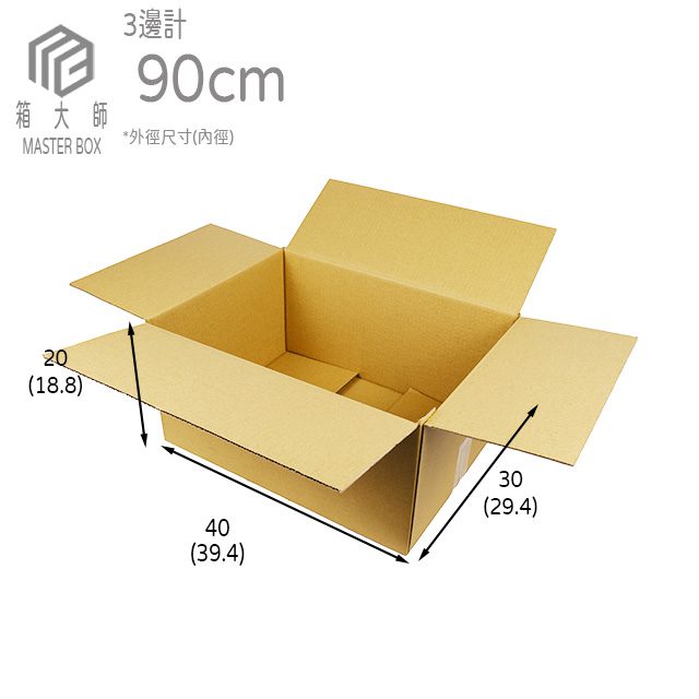 公版印刷加厚NO.19紙箱:圖片 3