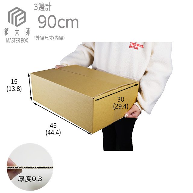 公版印刷加厚NO.21紙箱:圖片 2