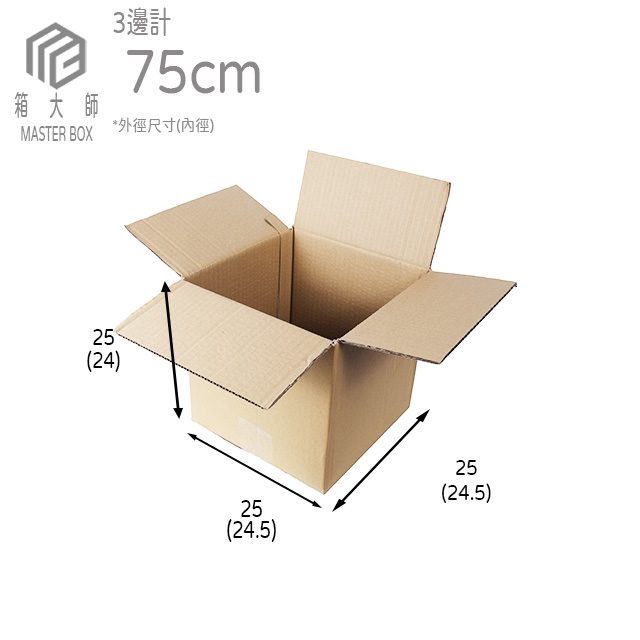 公版印刷NO.10加厚紙箱:圖片 3