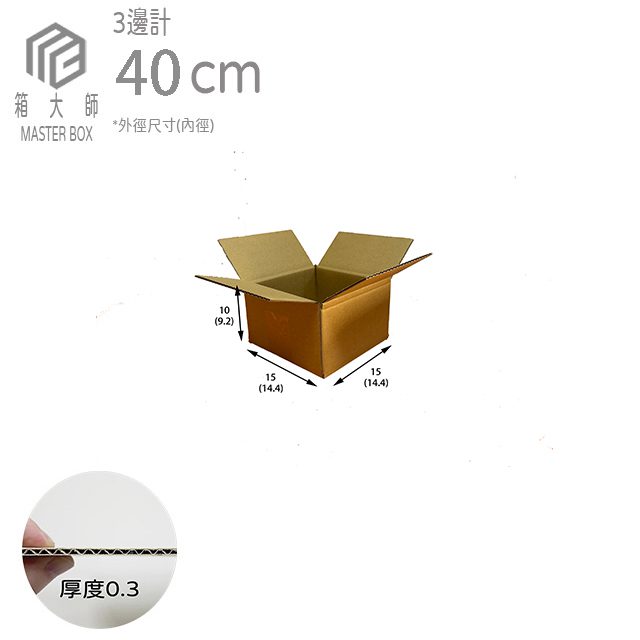 公版印刷NO.60紙箱:圖片 3