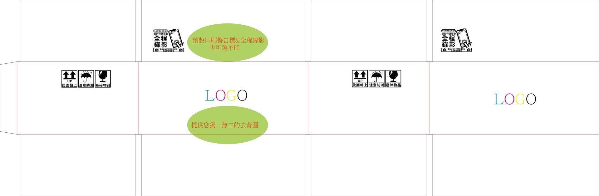 公版印刷NO.17紙箱:圖片 4