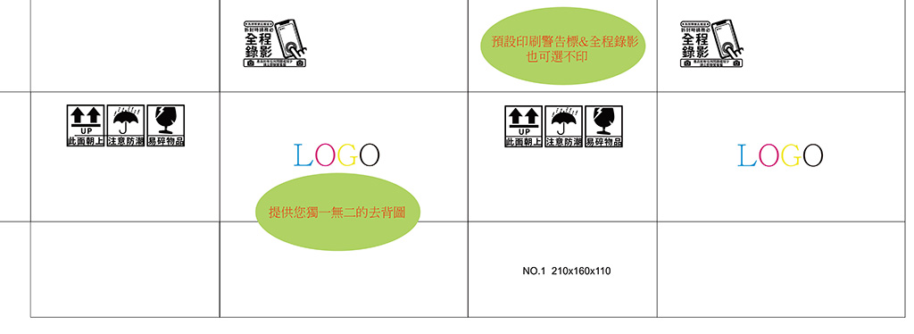 公版印刷NO.1紙箱:圖片 4
