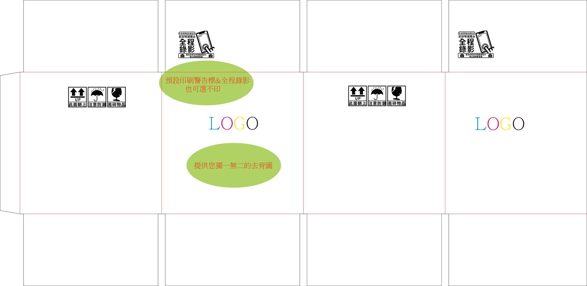 公版印刷NO.10加厚紙箱:圖片 4