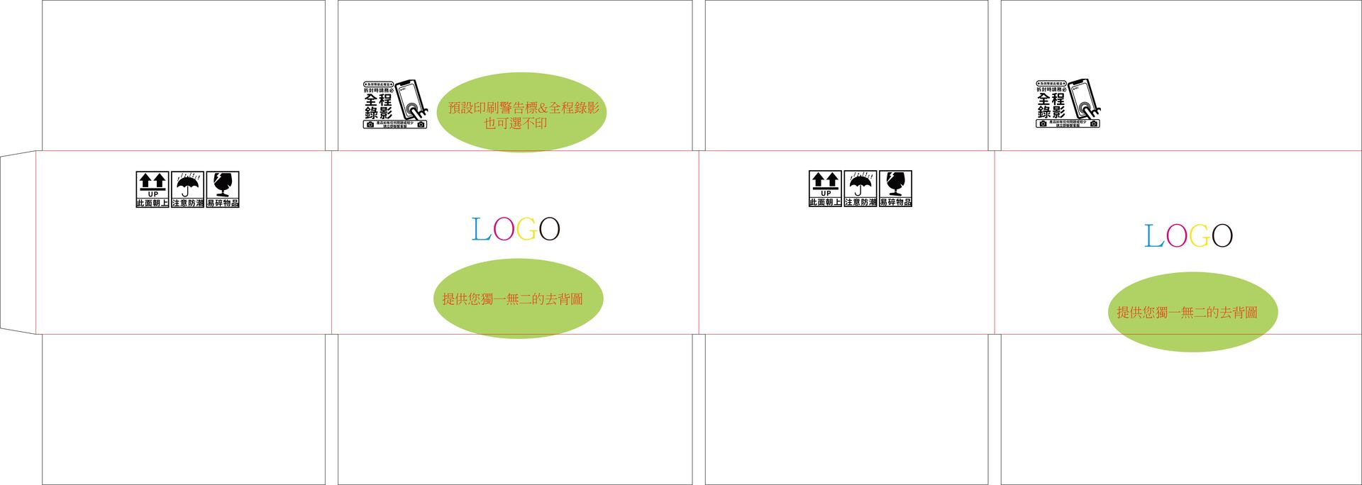 公版印刷NO.18紙箱:圖片 4