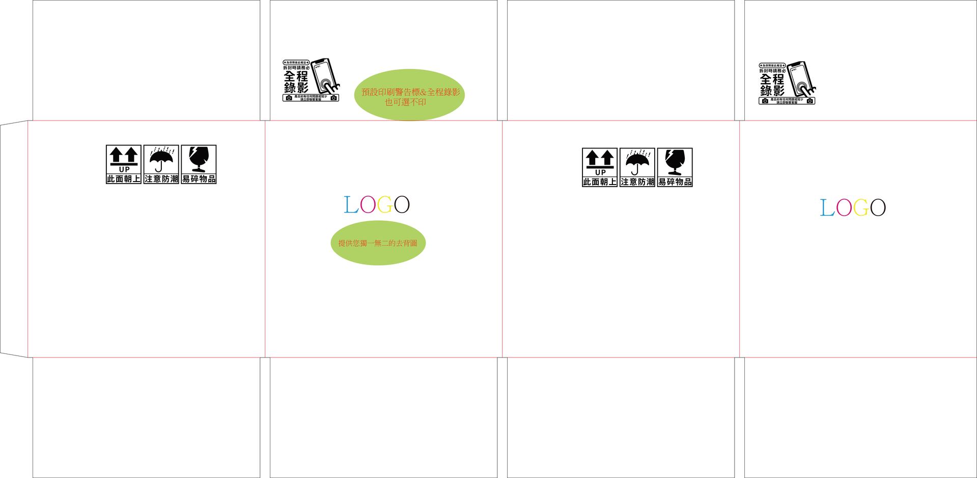 公版印刷NO.30紙箱:圖片 4