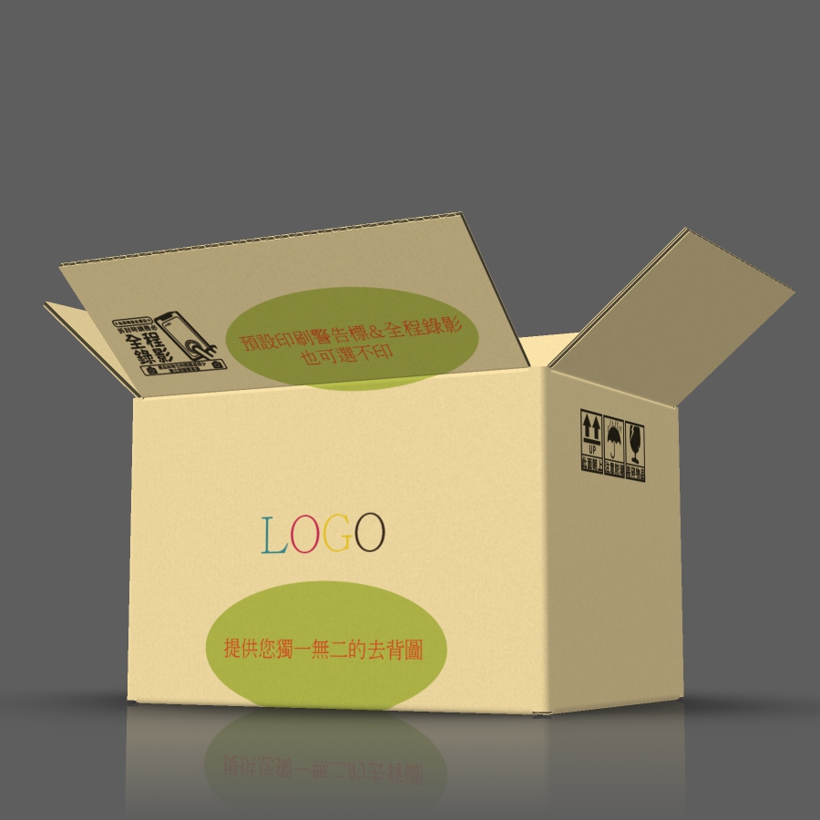 公版印刷NO.5紙箱