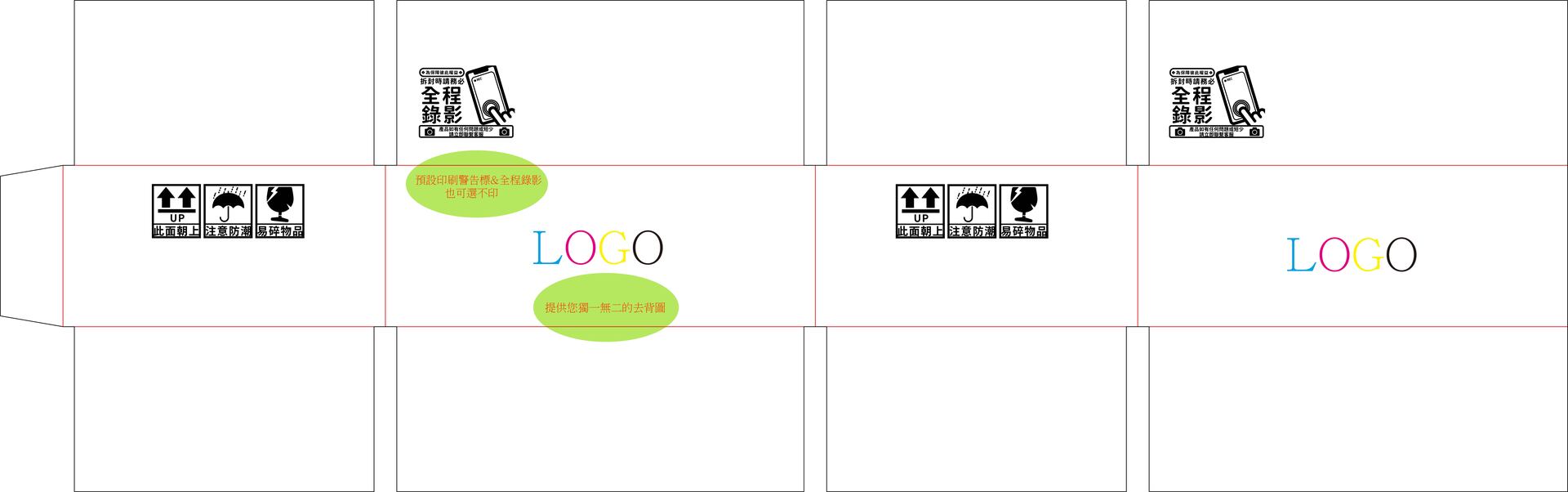 公版印刷NO.6紙箱:圖片 4