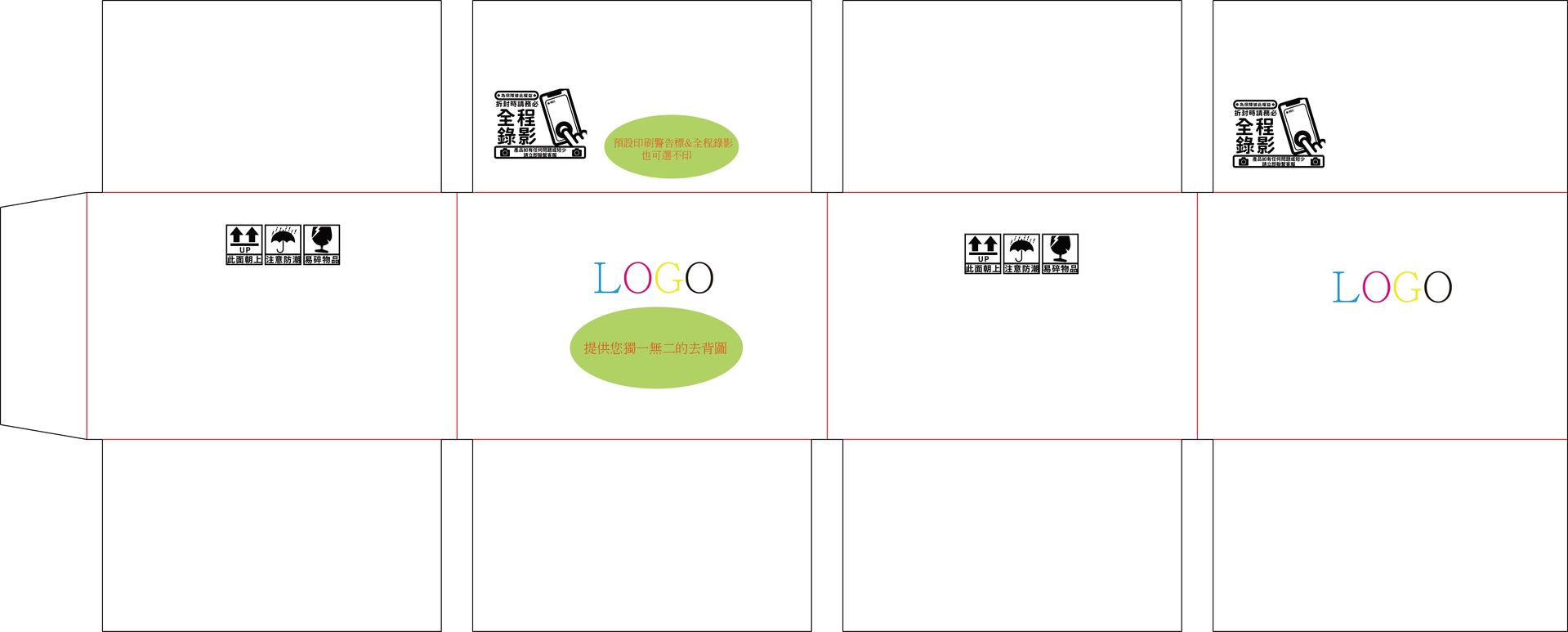 公版印刷NO.60紙箱:圖片 4