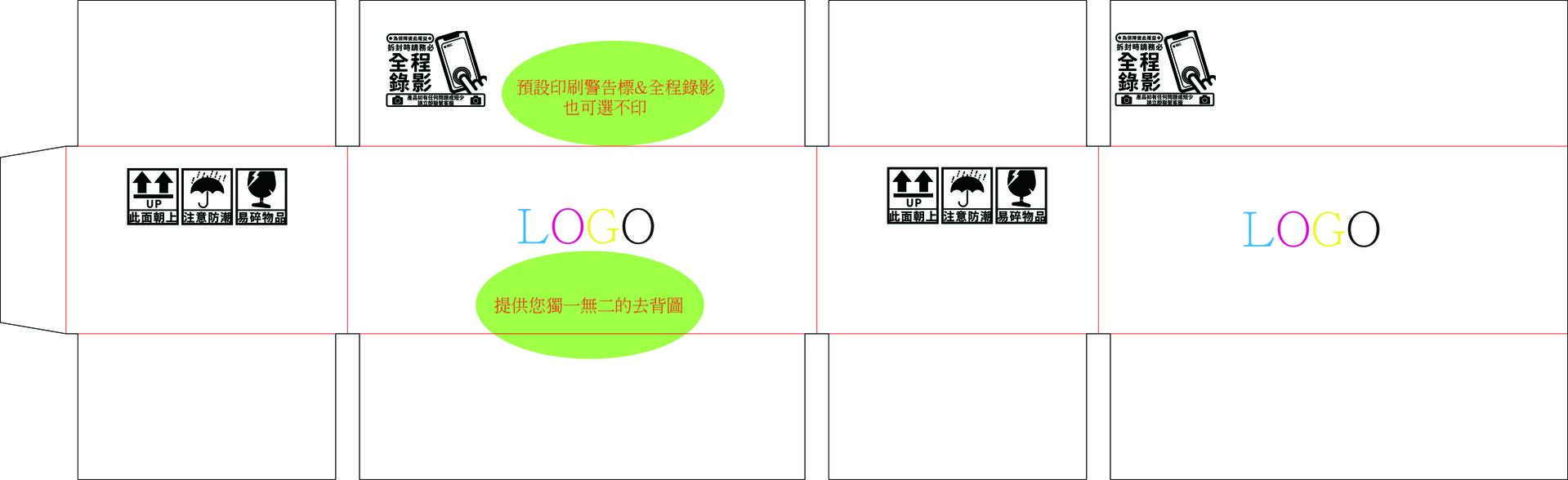 公版印刷NO.7紙箱 好珈批量2000:圖片 4