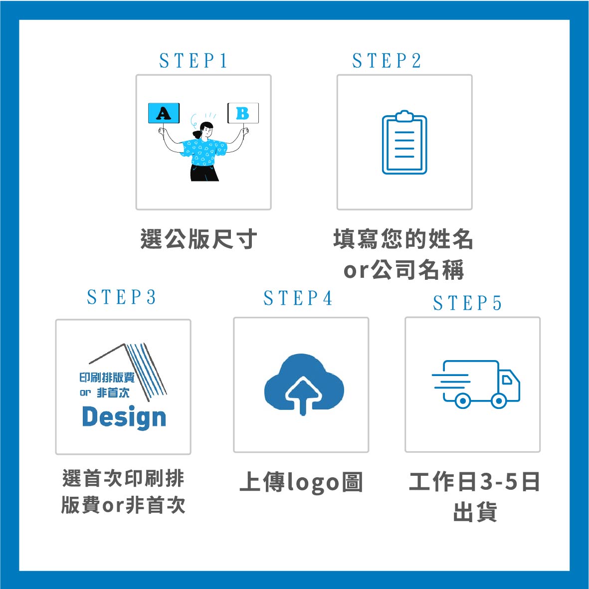 公版印刷加厚NO.21紙箱:圖片 6